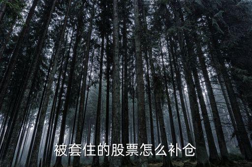 股票怎么滾動(dòng)操作,中線(xiàn)股如何做好波段操作