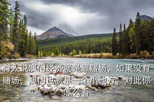 怎么澳門(mén)賭場(chǎng)全是中國(guó)人,澳門(mén)都有哪些賭場(chǎng)