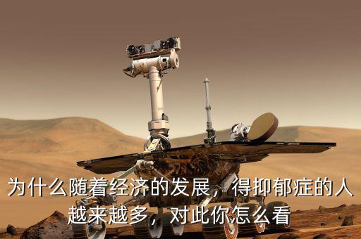 人為什么的經(jīng)濟,一個國家的經(jīng)濟是怎么運轉的