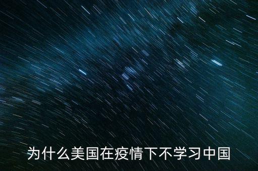 美國為什么看不起中國,為什么蘇聯(lián)堅(jiān)決反對(duì)中國入常