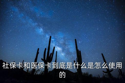 醫(yī)?？ê蜕绫？ㄓ惺裁磪^(qū)別,市醫(yī)?？ê蜕绫？ㄓ惺裁磪^(qū)別