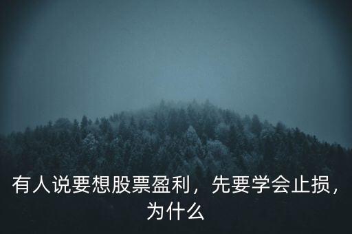 為什么要學(xué)會(huì)空倉(cāng)持有現(xiàn)金,為什么很多散戶(hù)都不喜歡空倉(cāng)