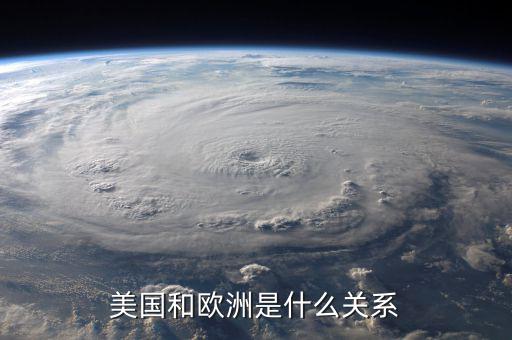 金美歐金紹平什么關系,有什么利益關系