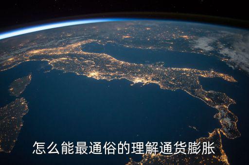 敗財(cái)怎么解釋,舍得兩個字怎么解釋