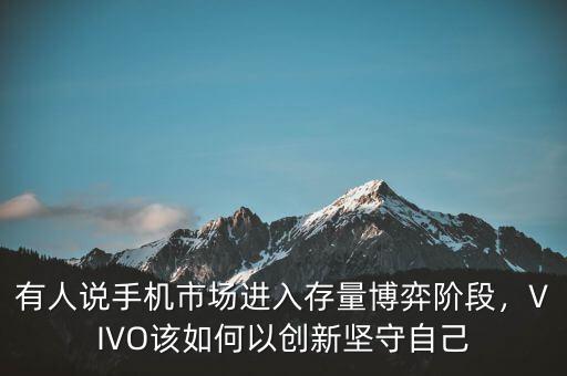 什么是存量博弈,存量博弈下的農村社會