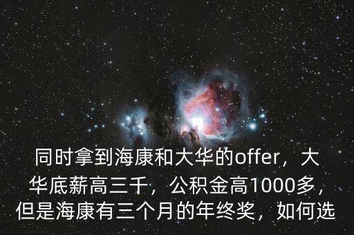 ?？倒e金怎么算,公積金怎么計(jì)算