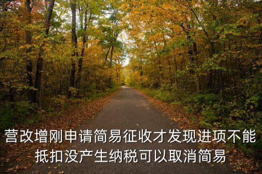 什么是特定應(yīng)稅行為，特定行為稅是指對特定行為所征收的稅下列選項中屬于特定行為