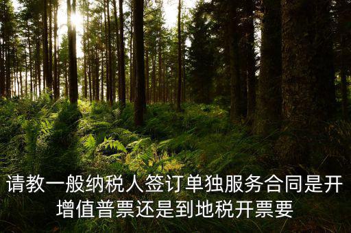什么是進(jìn)項合同，我公司申請認(rèn)領(lǐng)專用發(fā)票專管員要我提供進(jìn)項發(fā)票 購貨合同 資金流