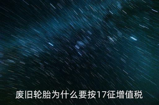 修理修配勞務(wù)具體指的是什么，會計基礎(chǔ)中的應(yīng)稅項(xiàng)目應(yīng)稅勞務(wù)是什么意思