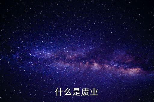 稅務(wù)存量戶什么意思，到地稅局補(bǔ)稅需要帶什么資料