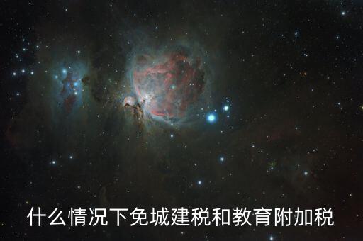 水利的基數(shù)什么意思，我是個(gè)體工商戶每月在地稅應(yīng)交什么稅求解答