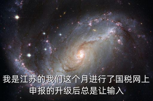 國稅電子鑰匙改密碼是什么原因，地稅鑰匙登錄一直顯示帳號和密碼錯誤是怎么回事