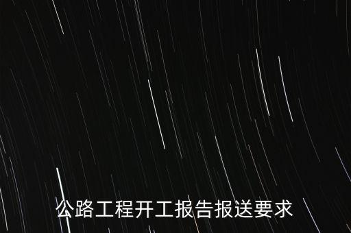 什么叫條件報(bào)送，兩張表需同時(shí)報(bào)送是什么意思