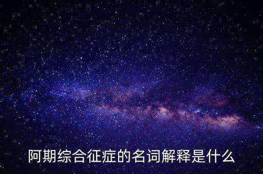 征期內(nèi)是什么意思，企業(yè)處于征稅期是什么意思