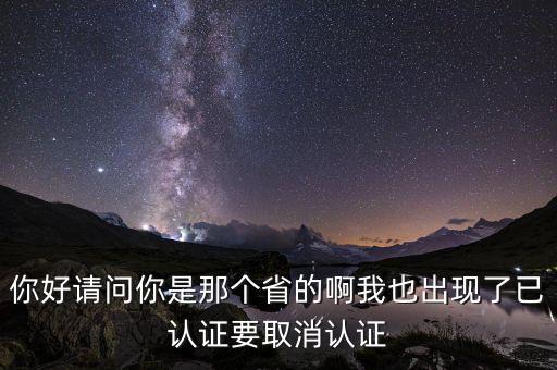 取消發(fā)票認證范圍什么意思，a級納稅人取消增值稅發(fā)票認證是什么意思