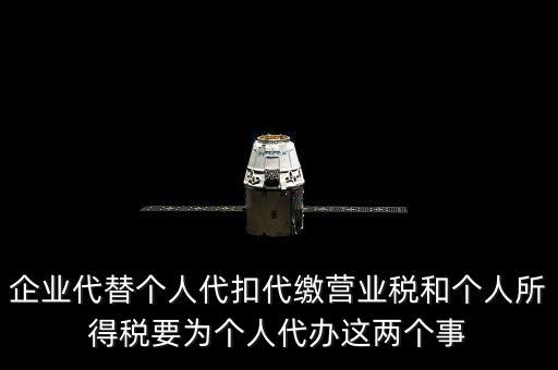 代繳稅金需要什么，代繳稅金包含哪些費(fèi)用