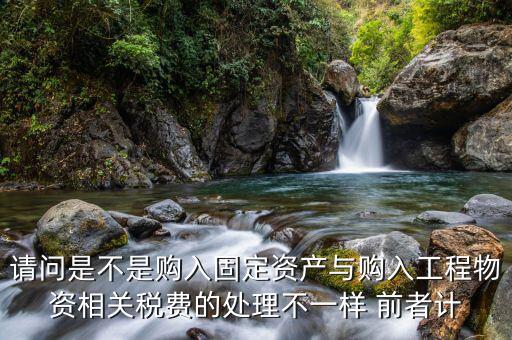 稅費處理不一致寫什么，申報表的增值稅與轉(zhuǎn)出未交的不一致因為報稅的會計和我不是一個地
