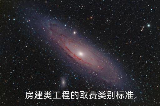 什么是不取費項目，為什么水電造價取費計算表里沒有措施費間接費規(guī)費利潤等項