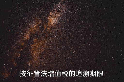 征管法什么時間，我國現(xiàn)行稅收征管法于什么時候起實行