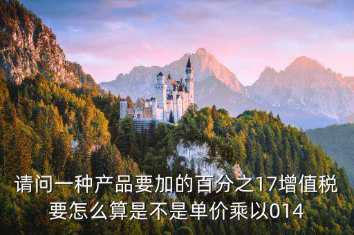 稅務(wù)iiv什么意思，我想問下我簽合同的是交稅的賬戶而給別人開支票付款的是另外不