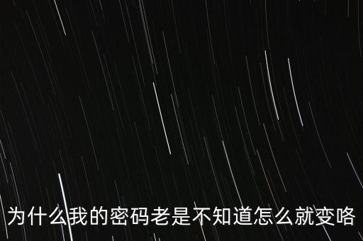 CA密碼為什么會變，地稅CA證書如何解密碼