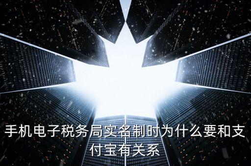 地稅實名制有什么問題，到稅務(wù)登記實名認(rèn)證有什么風(fēng)險嗎