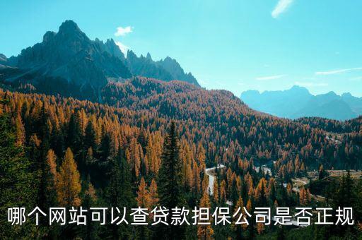 稅務(wù)風(fēng)控區(qū)是什么，關(guān)于土地稅屬地管理問題