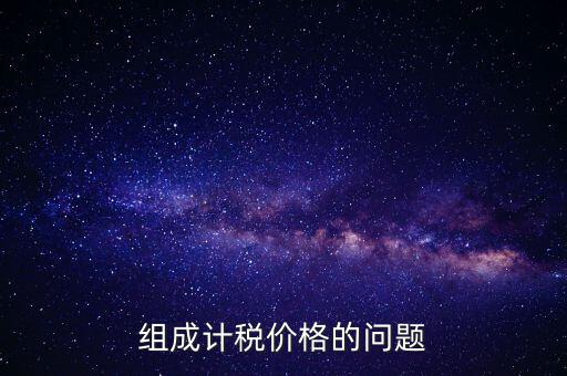 什么是加計問題，人員工資加計扣除政策是什么意思