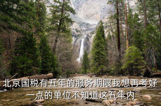 國稅局 能力年 什么年，欠國稅280多萬沒嘗還能力要坐牢多少年