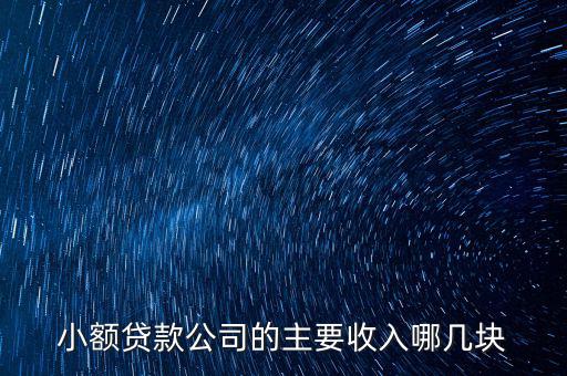 廣東國稅風(fēng)控是什么，御龍世銀各位認可嗎其主要業(yè)務(wù)是什么