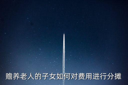 什么叫成本分?jǐn)倕f(xié)議，財(cái)務(wù)進(jìn)口關(guān)稅運(yùn)費(fèi)項(xiàng)目成本攤銷(xiāo)問(wèn)題