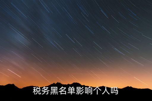稅務(wù)互聯(lián)網(wǎng)十什么影響，互聯(lián)網(wǎng)財稅有什么優(yōu)勢