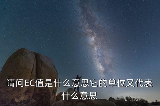 四類單位是什么意思啊，422是什么意思
