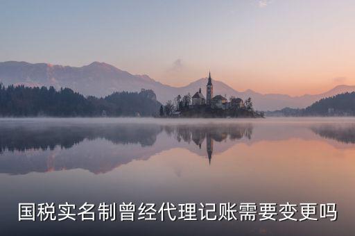 國稅為什么要錄指紋，三證合一辦下來在國稅金稅盤買票實(shí)名制錄指紋需要帶什么資料