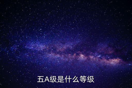 稅務(wù) 什么是d級(jí)納稅人，企業(yè)被稅務(wù)局認(rèn)定為d級(jí)什么概念