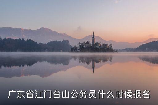 什么是稅務(wù)局白名單，公務(wù)員準(zhǔn)考證是按照什么順序排名的啊