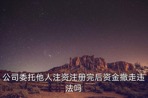 什么叫違法撤退，我淘寶發(fā)布商品的時候違規(guī)了現(xiàn)在發(fā)布不了商品要怎么弄