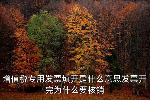 稅局為什么要核銷手冊(cè)，核銷保稅手冊(cè)的問(wèn)題
