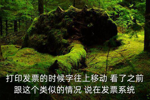 發(fā)票調(diào)試是什么，安裝調(diào)試費應(yīng)開具什么樣的發(fā)票