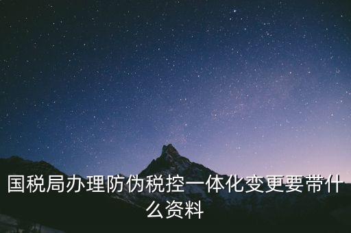 什么叫一體化變更，想買燈管突然發(fā)現(xiàn)還有一體化燈管LED燈管一體化是什么意思