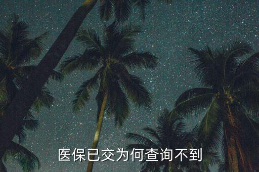 納稅信用等級(jí)查不到說明什么，公司成立半年多為什么查不到公司的信用等級(jí)