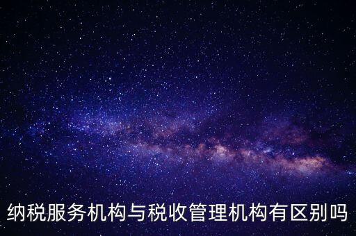 納服局是什么，宜興納務(wù)局在哪里