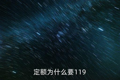 定額戶為什么要做分月匯總，定期定額個體工商戶處每月申報納稅外還要匯總申報嗎