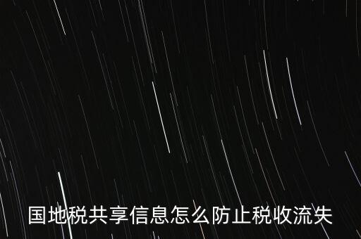 地稅局如何落實全民閱讀，地稅重復(fù)扣稅是從銀行賬上直接扣的請問地稅局當(dāng)天能把多扣的錢