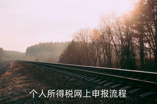 如何填個人所得c表，誰知道2011年新個人所得稅法個人所得稅的excel函數(shù)公式