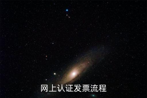 網(wǎng)上如何申請個人發(fā)票嗎，個人如何開網(wǎng)絡服務發(fā)票