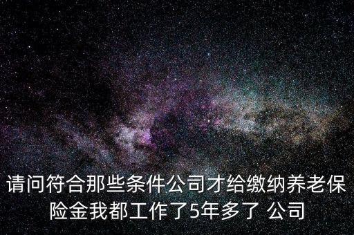 夸年個稅如何更正，企業(yè)營業(yè)執(zhí)照地址變更把公司檔案從一個區(qū)已經遷到現(xiàn)在的區(qū)但是