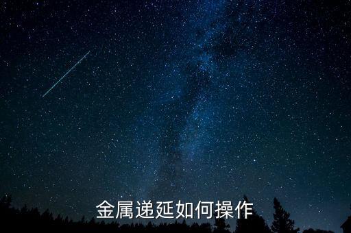 如何遞延享受，關(guān)于政府補(bǔ)貼的遞延收益問題