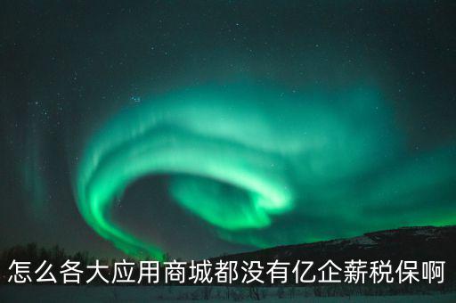 億企贏如何續(xù)費(fèi)，靚號(hào)如何續(xù)費(fèi)