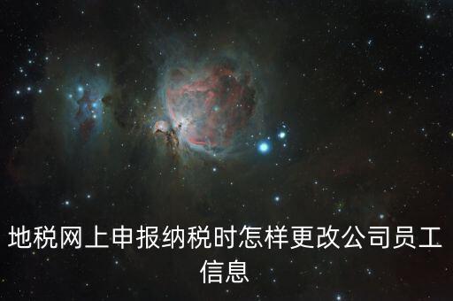 重慶電子地稅如何切換納稅人，地稅普通發(fā)票開票軟件怎樣切換開票企業(yè)